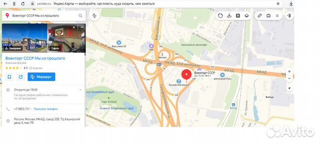 Ремень из парашютной стропы
