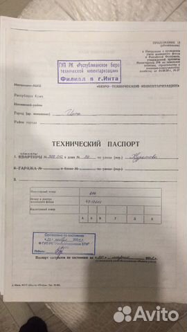 2-к квартира, 40 м², 3/5 эт. 2-к квартира, 40 м², 3/5 эт.