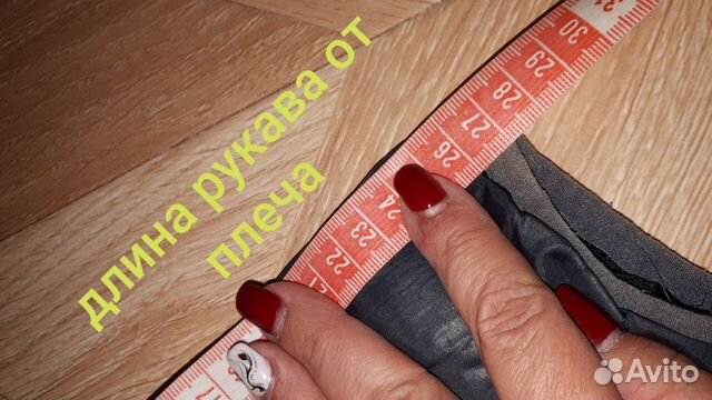 Куртка на осень Куртка на осень