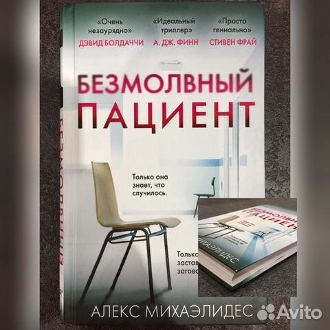 Авито киров книги. Книга про Киров.