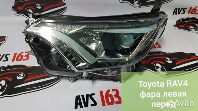 Фара передняя левая рестайл (15) Toyota Rav 4 Фара передняя левая рестайл (15) Toyota Rav 4