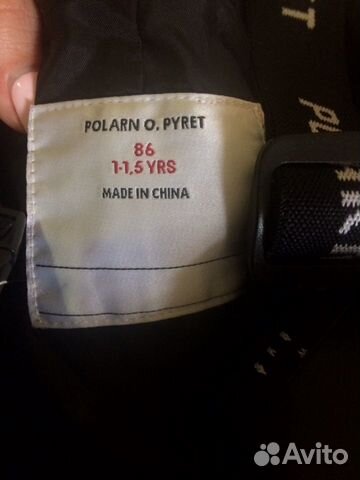 Костюм шведский демисезонный Polarn O. Pyret