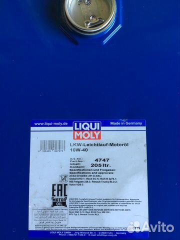 Liqui moly 10W-40. Масла для дизельных автомобилей Liqui moly 10W-40. Масла для дизельных автомобилей