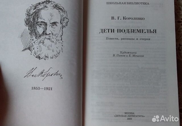 рассказы и.