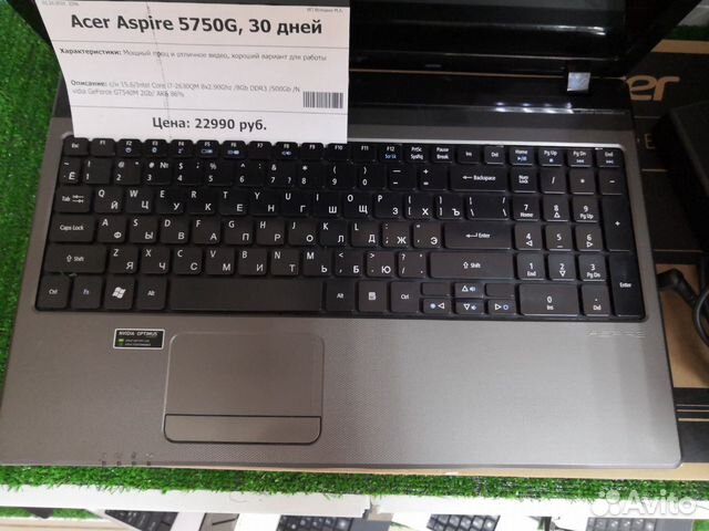 Ноутбук Acer Core I7 Цена
