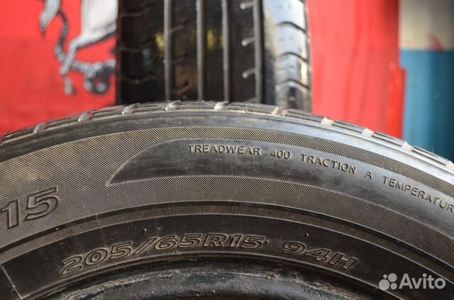 205/65/15 Hankook Optimo KH 15 Цена за пару