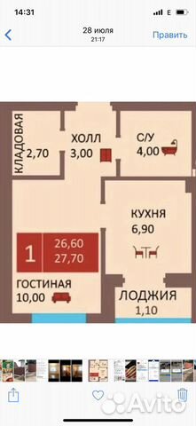 1-к квартира, 28.6 м², 1/4 эт.