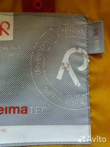 Комплект зимний Reima tek 86