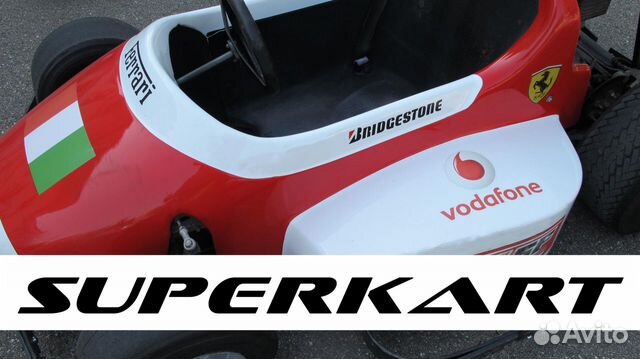 Superkart F1 Аттракцион Картинг