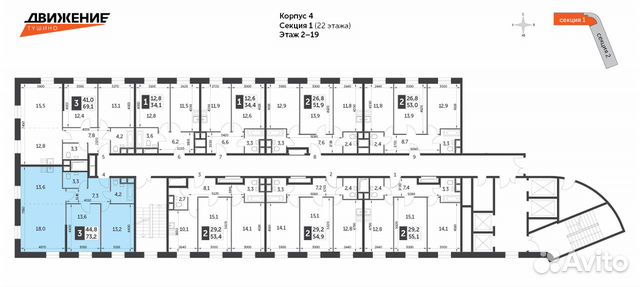 3-к квартира, 73.2 м², 13/22 эт.