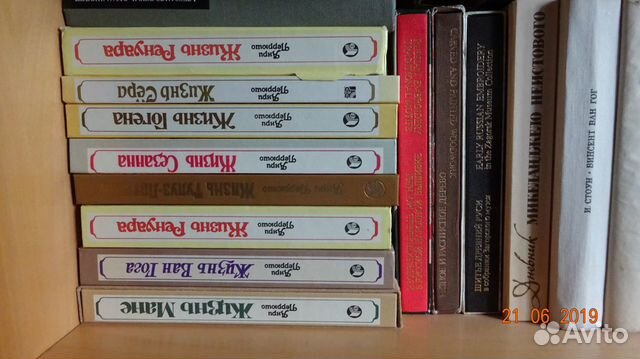 Книги из домашней библиотеки Книги из домашней библиотеки