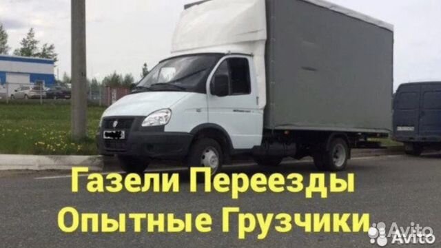 Квартирные переезды