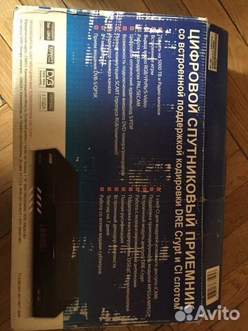 Цифровой спутниковый ресивер drs 5003