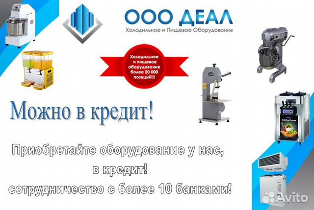 Кондитерская витрина