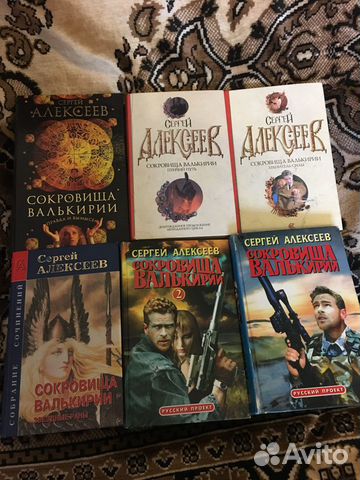 Книги (фантастика и фентези)