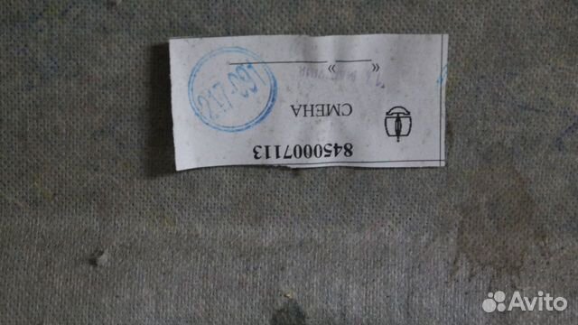 Шумоизоляция капота Лада Веста Шумоизоляция капота Лада Веста