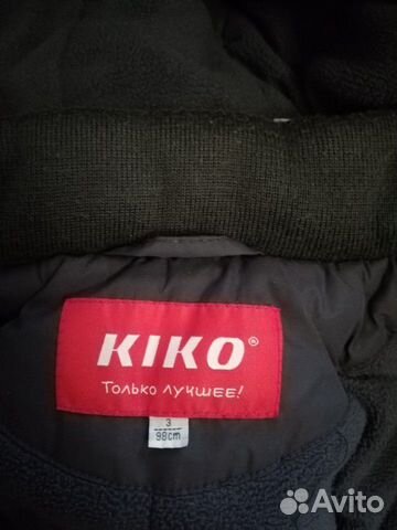 Зимний костюм
