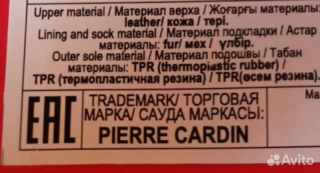 Кожаные полуботинки Pierre Cardin paris Кожаные полуботинки Pierre Cardin paris