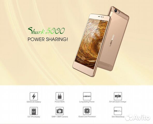 Leagoo Shark 5000