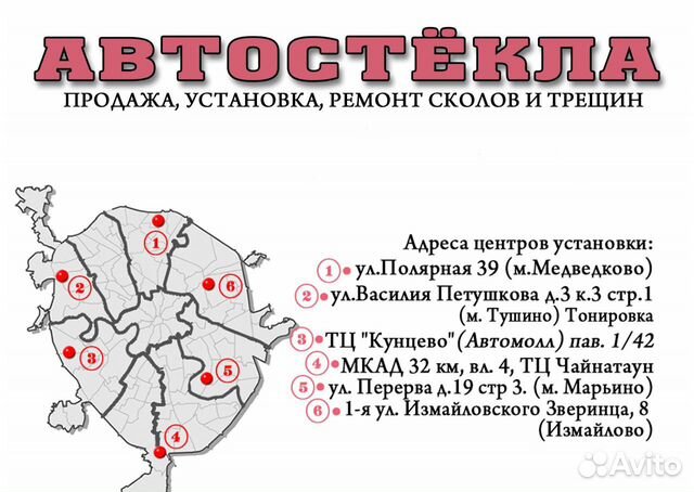 Лобовое стекло Iran Khoro Samand 2005-н. в Лобовое стекло Iran Khoro Samand 2005-н. в