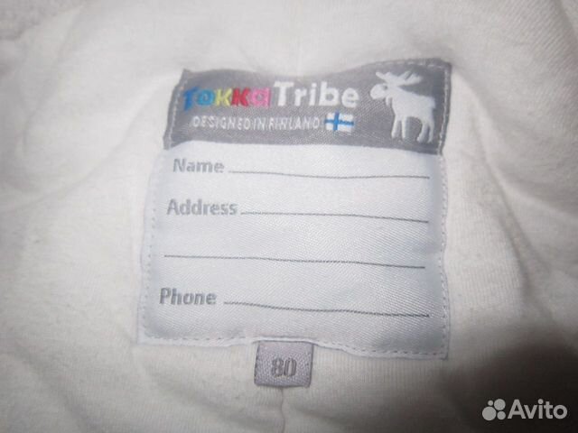 Зимний комбинезон - трансформер Tokka Tribe