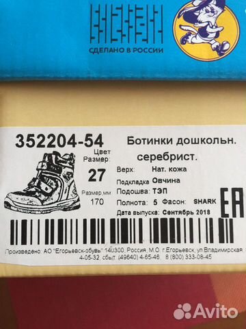 Сапоги зимние унисекс