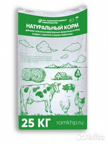 Комбикорма раменского кхп,фуражное зерно, премиксы купить на Зозу.ру - фотография № 1