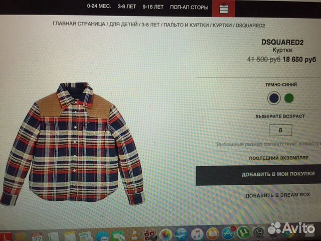 Куртка пуховик Dsquared2. новая, оригинал