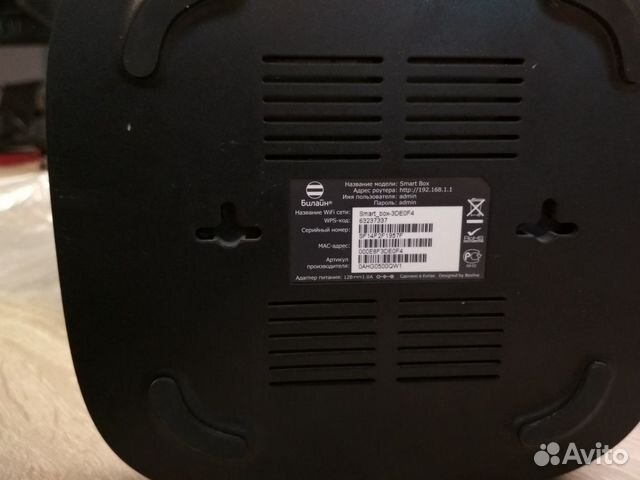 Роутер Билайн Smart Box