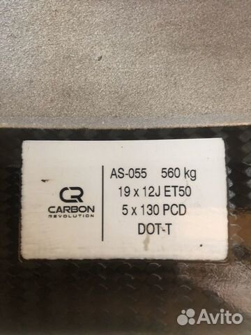 Carbon Диски Carbon Диски