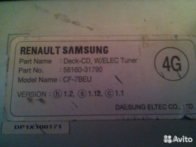 Штатная магнитола 2din, SAMSUNG CF-7BEU,для Renaut Штатная магнитола 2din, SAMSUNG CF-7BEU,для Renaut
