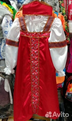 Костюм Русский народный. Магазин