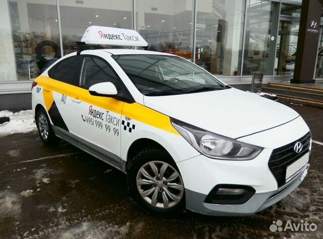 Аренда авто под такси