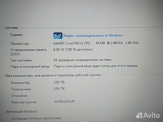 HP pavilion dv6