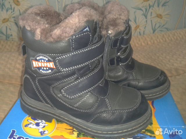 Ботинки зимние