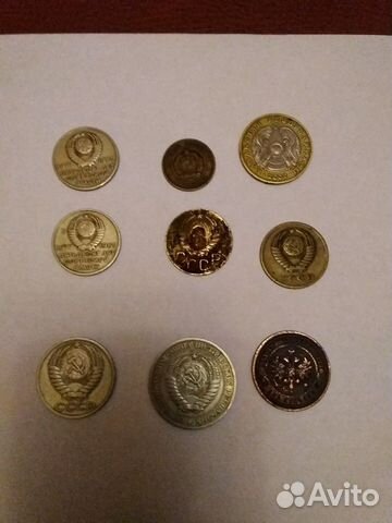 Монеты СССР.500 за всё Монеты СССР.500 за всё