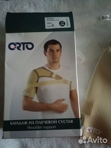 Бандаж на плечевой сустав orto