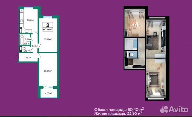 2-к квартира, 60.4 м², 7/11 эт.