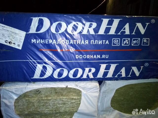 Утеплитель