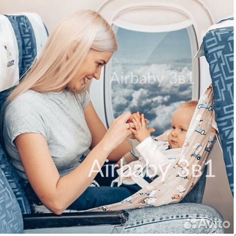 Гамак в самолет airbaby 3в1 для детей от 0 до 5 лет