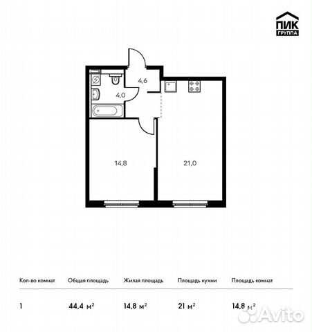 1-к квартира, 44.4 м², 15/23 эт. 1-к квартира, 44.4 м², 15/23 эт.