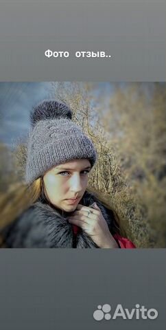 Шапка Шапка