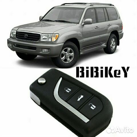 Ключ Toyota Land Cruiser Тойота Ключ Toyota Land Cruiser Тойота