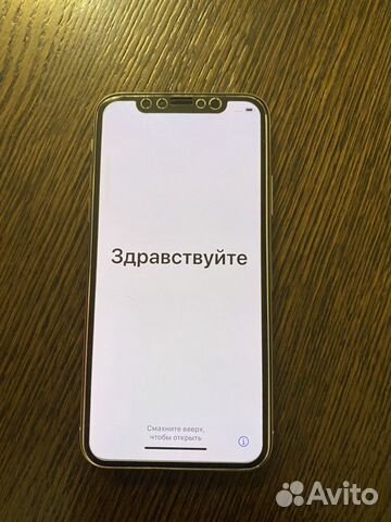 Телефон iPhone X 256