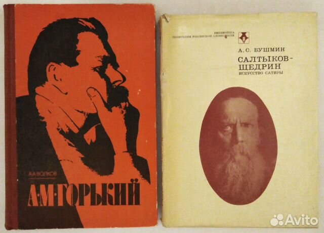 Учебные пособия. Литература Учебные пособия. Литература