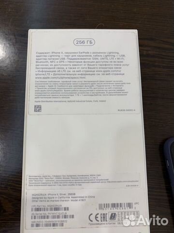 iPhone X 256GB Silver iPhone X 256GB Silver
