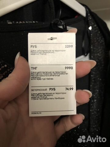 Платье H&M Платье H&M
