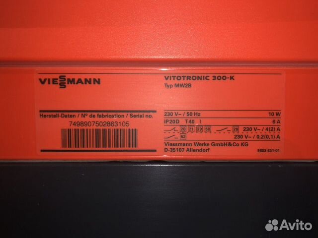 Viessmann Vitotronic 300-K тип MW2B