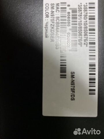 SAMSUNG Galaxy Note 10 plus