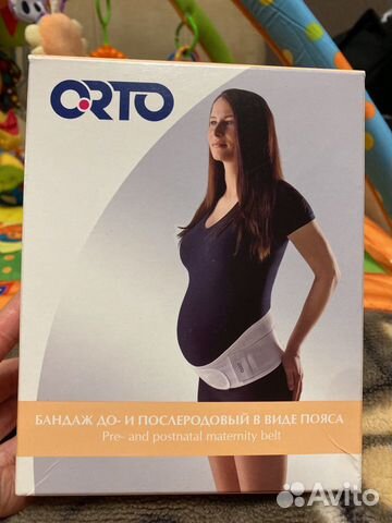 Бандаж для беременных до и послеродовой Orto разме